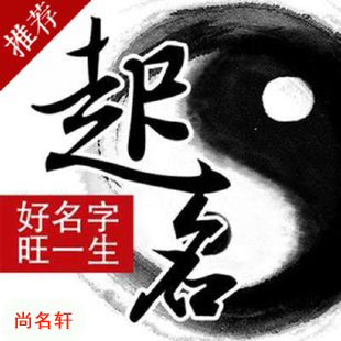 酒泉市宝宝起名