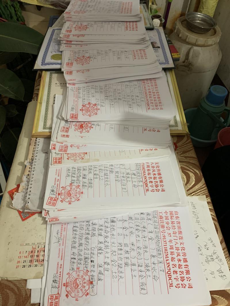 酒泉市用案例说话 起名实力