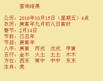 酒泉市尚名轩起名